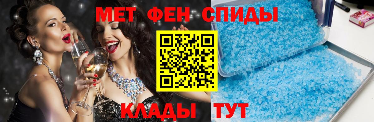 Amphetamine  Amphetamine VHQ  Вход с VPN  Лянтор 