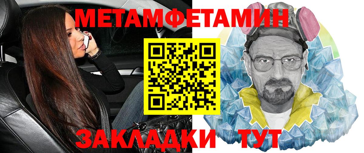 Амфетамин VHQ Лянтор