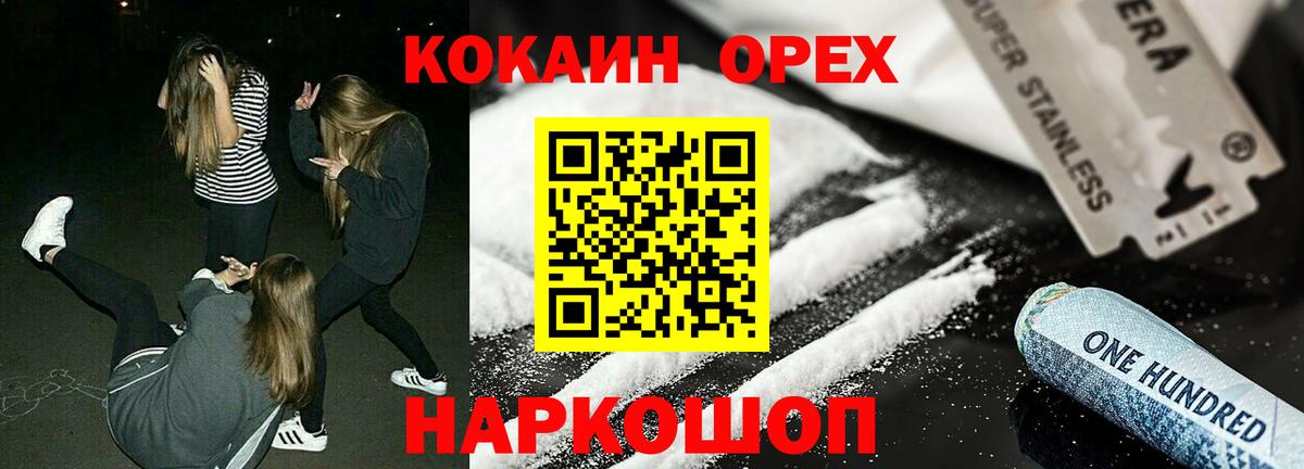 COCAIN  Cocaine 98%  КОКАИН Columbia  Вход с VPN  Лянтор 