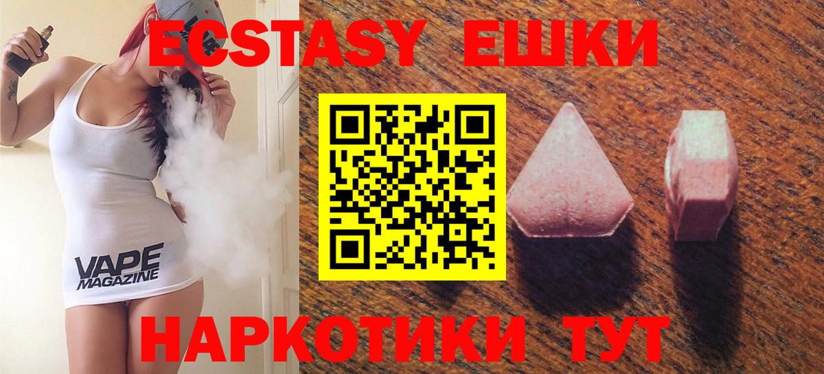 Экстази Дубай Лянтор