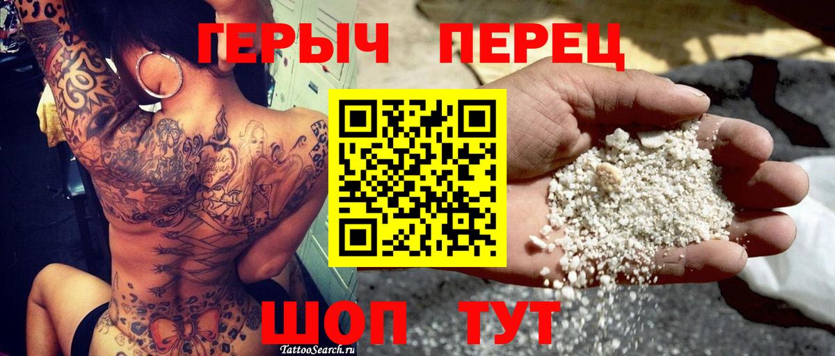 Метадон Лянтор