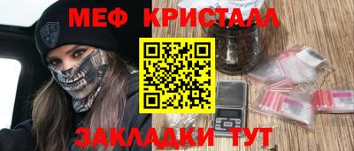 героин Жуковский