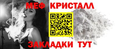 мефедрон VHQ Заводоуковск