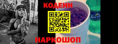 соль курить ск Заволжье
