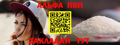 мефедрон VHQ Заводоуковск