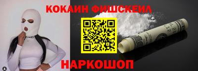 соль курить ск Заволжье