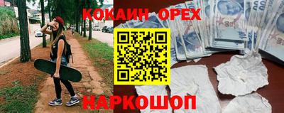 героин Жуковский