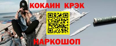 героин Жуковский