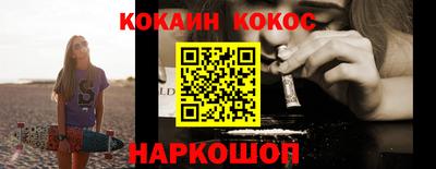 героин Жуковский