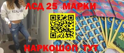 соль курить ск Заволжье