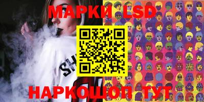соль курить ск Заволжье