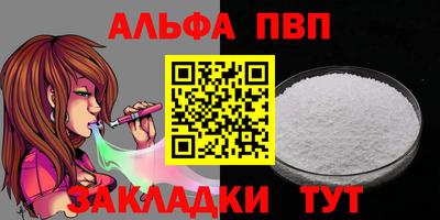 мефедрон VHQ Заводоуковск