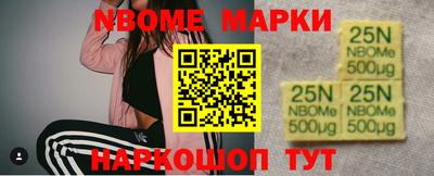 героин Жуковский