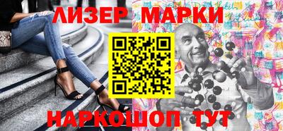 героин Жуковский