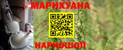 соль курить ск Заволжье