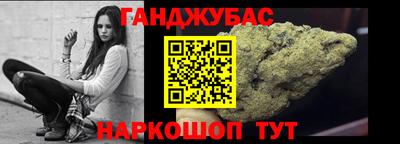 мефедрон VHQ Заводоуковск