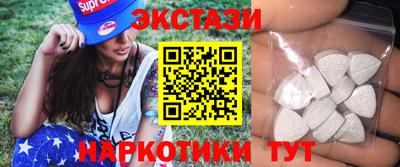 соль курить ск Заволжье