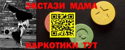мефедрон VHQ Заводоуковск