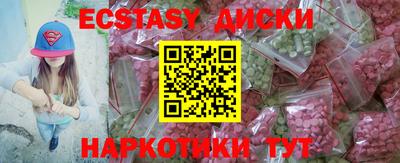 героин Жуковский