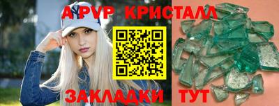 соль курить ск Заволжье