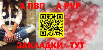 героин Жуковский