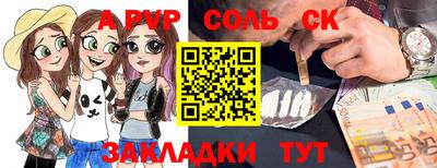 мефедрон VHQ Заводоуковск