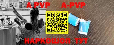 мефедрон VHQ Заводоуковск