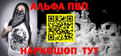 соль курить ск Заволжье