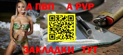 соль курить ск Заволжье