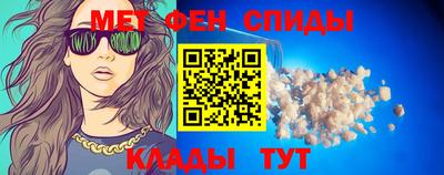 мефедрон VHQ Заводоуковск
