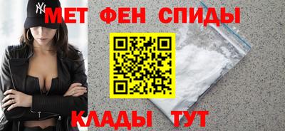 соль курить ск Заволжье