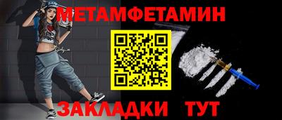 мефедрон VHQ Заводоуковск