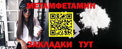 героин Жуковский