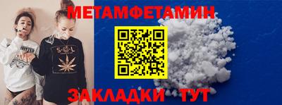 героин Жуковский