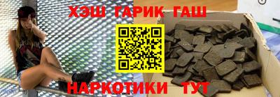 героин Жуковский
