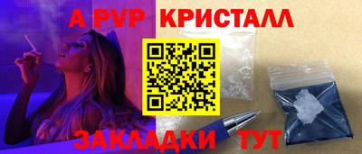 соль курить ск Заволжье