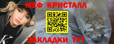 мефедрон VHQ Заводоуковск
