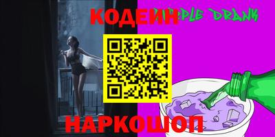 мефедрон VHQ Заводоуковск