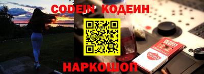 мефедрон VHQ Заводоуковск
