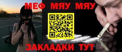 соль курить ск Заволжье