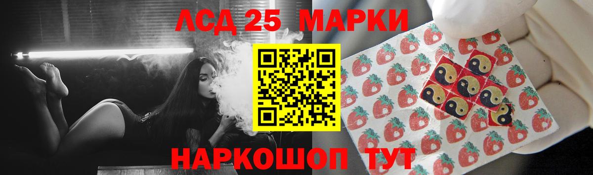 Лсд 25 экстази  Лсд 25 экстази кислота  LSD-25 экстази кислота  Вход с VPN  Лянтор 