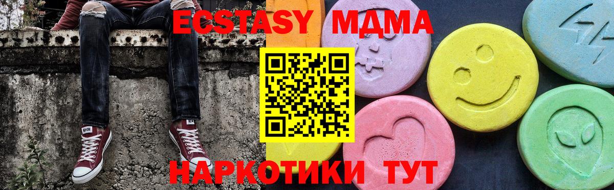 MDMA VHQ Лянтор