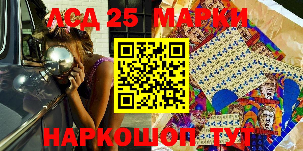 Марки N-bome 1,8мг  Вход с VPN  Лянтор  Марки N-bome 1,8мг 