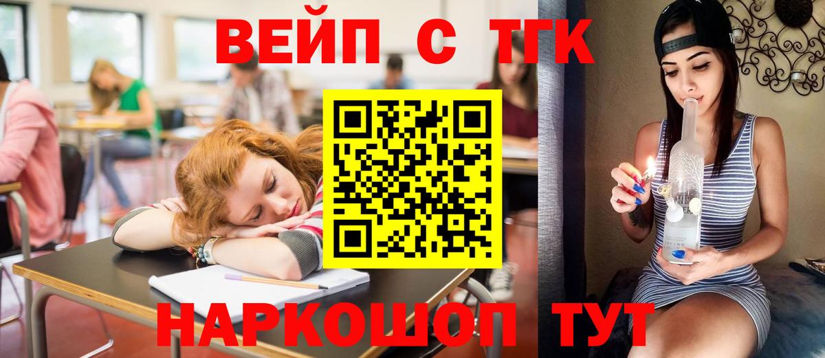 Дистиллят ТГК жижа Лянтор