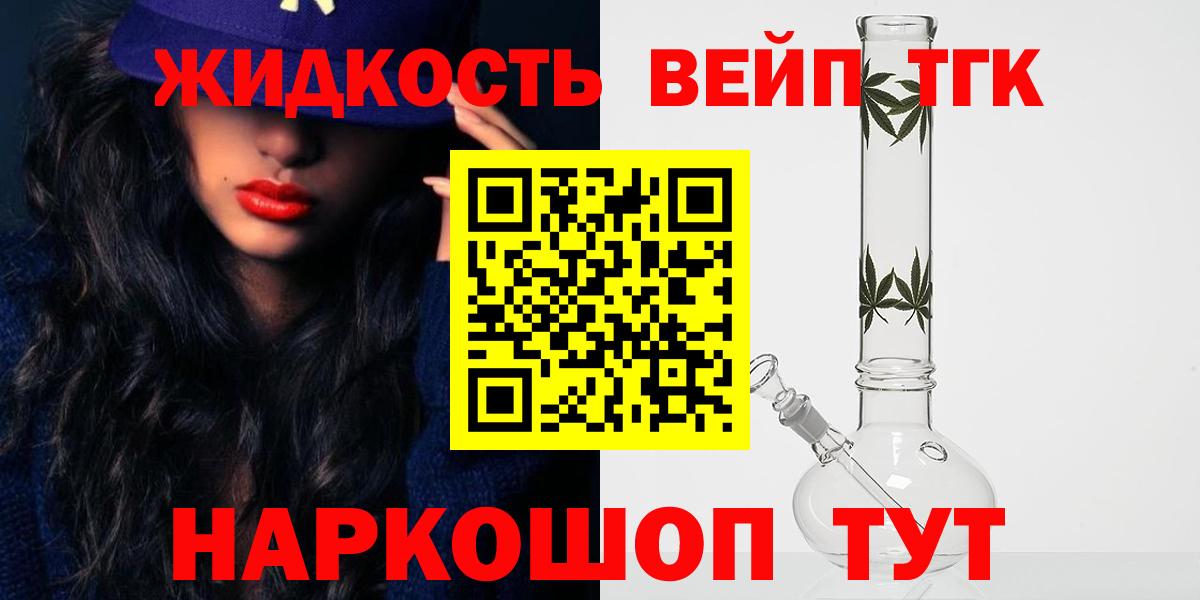 где найти наркотики  Вход с VPN  Лянтор  ТГК гашишное масло 