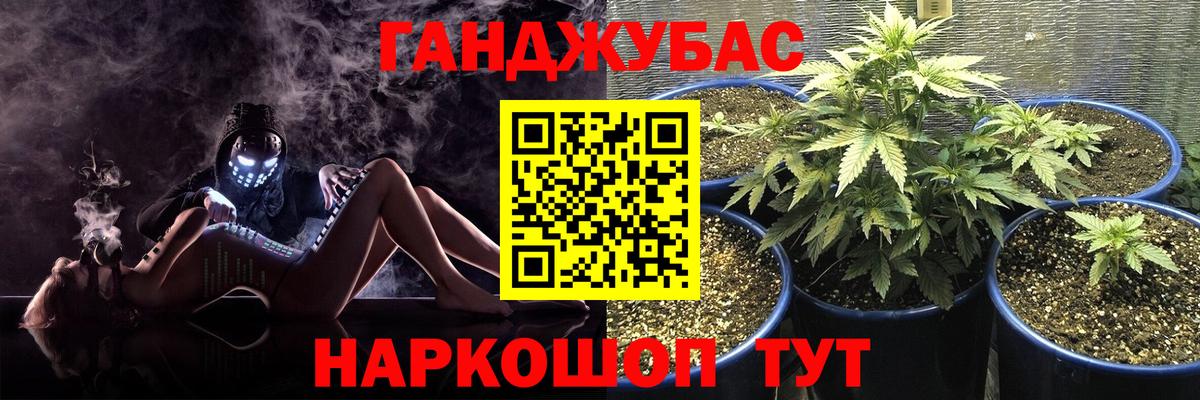 Конопля планчик  Вход с VPN  МАРИХУАНА семена  Лянтор  Каннабис ГИДРОПОН 